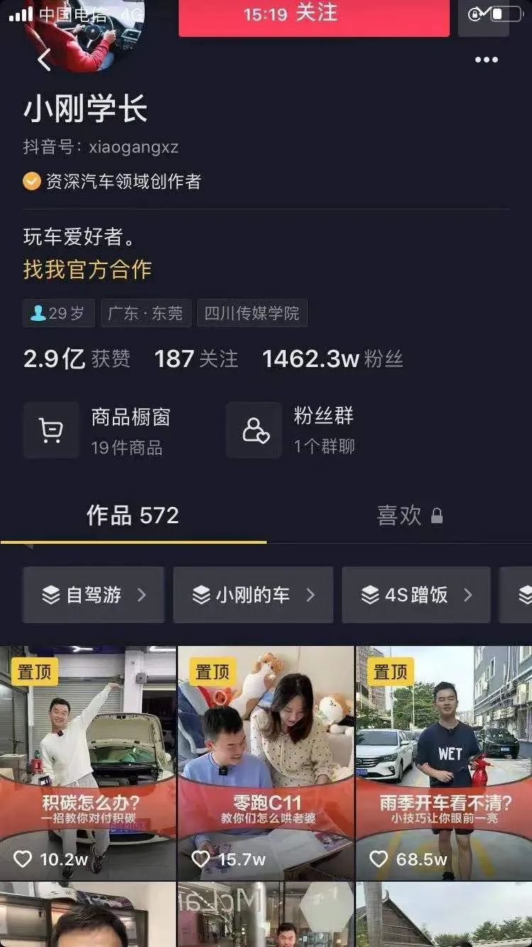 质疑测试数据造假,特斯拉和千万粉丝网红“杠上”了!休闲区蓝鸢梦想 - Www.slyday.coM 质疑测试数据造假,特斯拉和千万粉丝网红“杠上”了!休闲区蓝鸢梦想 - Www.slyday.coM