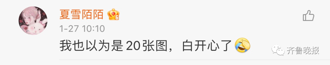 微信新功能冲上热搜!朋友圈可以发20张图、坐拥小老虎……休闲区蓝鸢梦想 - Www.slyday.coM 微信新功能冲上热搜!朋友圈可以发20张图、坐拥小老虎……休闲区蓝鸢梦想 - Www.slyday.coM