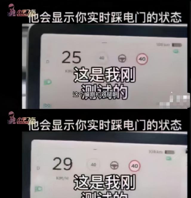 特斯拉起诉千万粉丝大V 称其造假 而小鹏完美通过休闲区蓝鸢梦想 - Www.slyday.coM 特斯拉起诉千万粉丝大V 称其造假 而小鹏完美通过休闲区蓝鸢梦想 - Www.slyday.coM