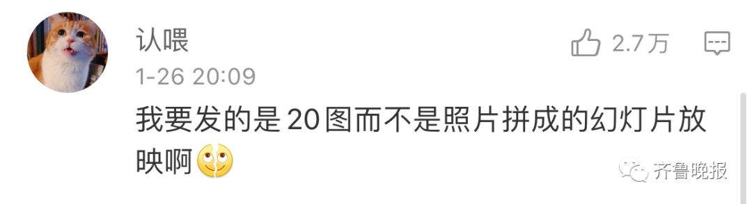 微信新功能冲上热搜!朋友圈可以发20张图、坐拥小老虎……休闲区蓝鸢梦想 - Www.slyday.coM 微信新功能冲上热搜!朋友圈可以发20张图、坐拥小老虎……休闲区蓝鸢梦想 - Www.slyday.coM