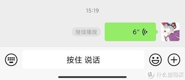 微信春节前重磅更新!批量删除好友!终于要对好友动手了吗休闲区蓝鸢梦想 - Www.slyday.coM 微信春节前重磅更新!批量删除好友!终于要对好友动手了吗休闲区蓝鸢梦想 - Www.slyday.coM