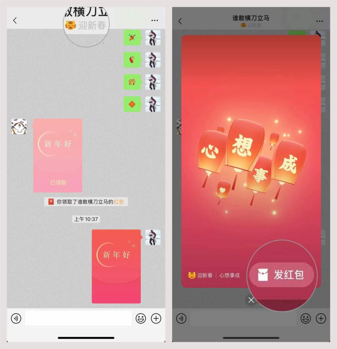 微信新功能冲上热搜!朋友圈可以发20张图、坐拥小老虎……休闲区蓝鸢梦想 - Www.slyday.coM 微信新功能冲上热搜!朋友圈可以发20张图、坐拥小老虎……休闲区蓝鸢梦想 - Www.slyday.coM