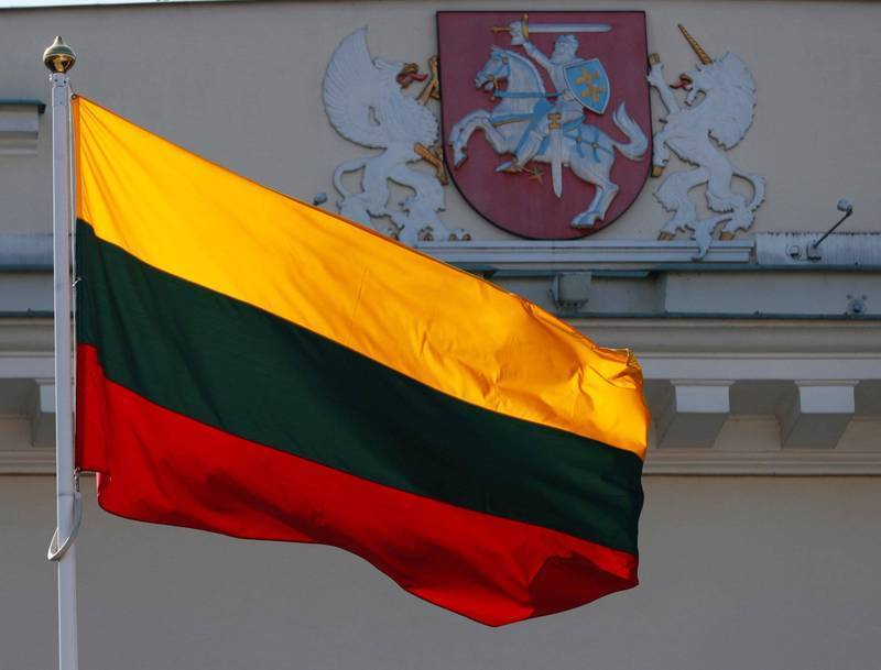 立陶宛国旗 资料图