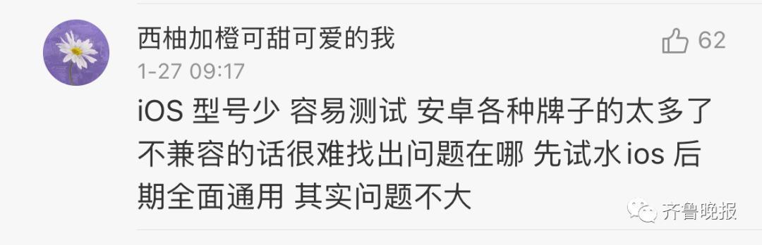 微信新功能冲上热搜!朋友圈可以发20张图、坐拥小老虎……休闲区蓝鸢梦想 - Www.slyday.coM 微信新功能冲上热搜!朋友圈可以发20张图、坐拥小老虎……休闲区蓝鸢梦想 - Www.slyday.coM