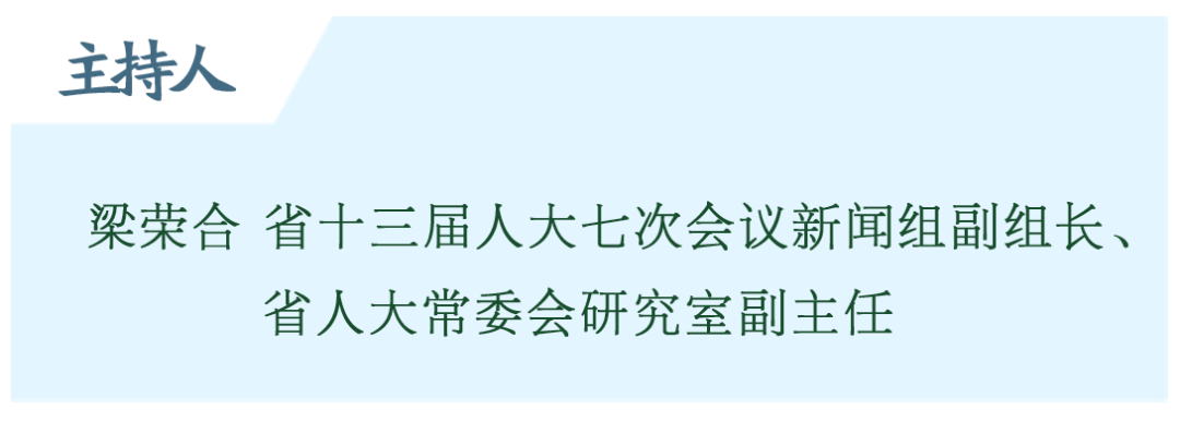 答记者问丨2021年,全省工信系统承压奋进,推动工业经济稳中向好、进中提质,具体呈现五个方面的特点休闲区蓝鸢梦想 - Www.slyday.coM 答记者问丨2021年,全省工信系统承压奋进,推动工业经济稳中向好、进中提质,具体呈现五个方面的特点休闲区蓝鸢梦想 - Www.slyday.coM