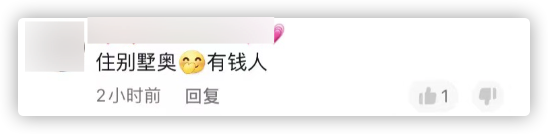 黎耀祥和妻子回港过年,别墅内景曝光引热议,曾自曝已在中山买房休闲区蓝鸢梦想 - Www.slyday.coM 黎耀祥和妻子回港过年,别墅内景曝光引热议,曾自曝已在中山买房休闲区蓝鸢梦想 - Www.slyday.coM