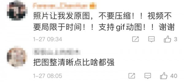 微信年前大更新!朋友圈可发20张图,好友都挂上了小老虎!休闲区蓝鸢梦想 - Www.slyday.coM 微信年前大更新!朋友圈可发20张图,好友都挂上了小老虎!休闲区蓝鸢梦想 - Www.slyday.coM