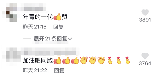 在台北街头为北京冬奥加油遇“台独”,张孟崇:台湾就是中国人的地方休闲区蓝鸢梦想 - Www.slyday.coM 在台北街头为北京冬奥加油遇“台独”,张孟崇:台湾就是中国人的地方休闲区蓝鸢梦想 - Www.slyday.coM