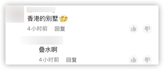 黎耀祥和妻子回港过年,别墅内景曝光引热议,曾自曝已在中山买房休闲区蓝鸢梦想 - Www.slyday.coM 黎耀祥和妻子回港过年,别墅内景曝光引热议,曾自曝已在中山买房休闲区蓝鸢梦想 - Www.slyday.coM