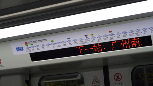 「广州春运返乡图鉴」,你今年回家过年吗?休闲区蓝鸢梦想 - Www.slyday.coM 「广州春运返乡图鉴」,你今年回家过年吗?休闲区蓝鸢梦想 - Www.slyday.coM