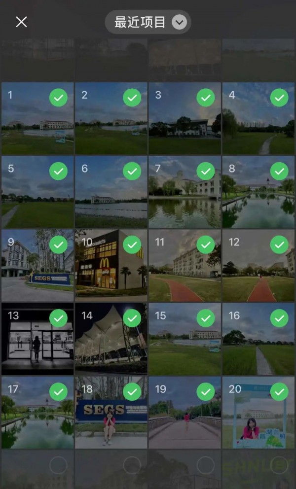 微信年前大更新!朋友圈可发20张图,好友都挂上了小老虎!休闲区蓝鸢梦想 - Www.slyday.coM 微信年前大更新!朋友圈可发20张图,好友都挂上了小老虎!休闲区蓝鸢梦想 - Www.slyday.coM