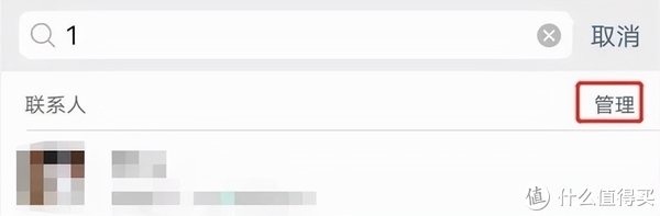 微信春节前重磅更新!批量删除好友!终于要对好友动手了吗休闲区蓝鸢梦想 - Www.slyday.coM 微信春节前重磅更新!批量删除好友!终于要对好友动手了吗休闲区蓝鸢梦想 - Www.slyday.coM