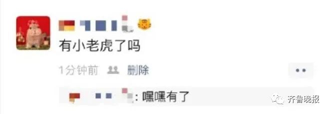 微信新功能冲上热搜!朋友圈可以发20张图、坐拥小老虎……休闲区蓝鸢梦想 - Www.slyday.coM 微信新功能冲上热搜!朋友圈可以发20张图、坐拥小老虎……休闲区蓝鸢梦想 - Www.slyday.coM