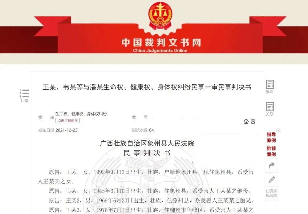 女子推倒性骚扰男子致其死亡,被索赔87万?法院判了!休闲区蓝鸢梦想 - Www.slyday.coM 女子推倒性骚扰男子致其死亡,被索赔87万?法院判了!休闲区蓝鸢梦想 - Www.slyday.coM