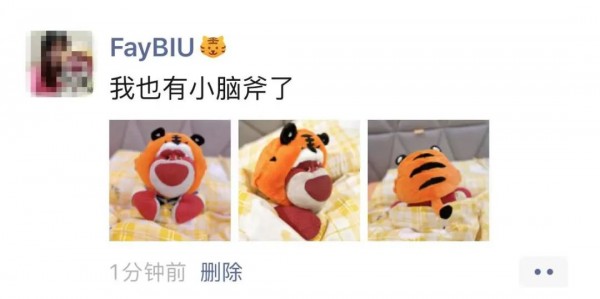 微信年前大更新!朋友圈可发20张图,好友都挂上了小老虎!休闲区蓝鸢梦想 - Www.slyday.coM 微信年前大更新!朋友圈可发20张图,好友都挂上了小老虎!休闲区蓝鸢梦想 - Www.slyday.coM