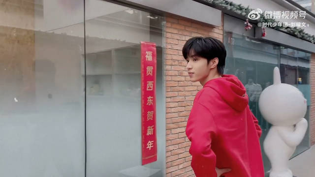 刘耀文穿红色衣服贴对联啦!