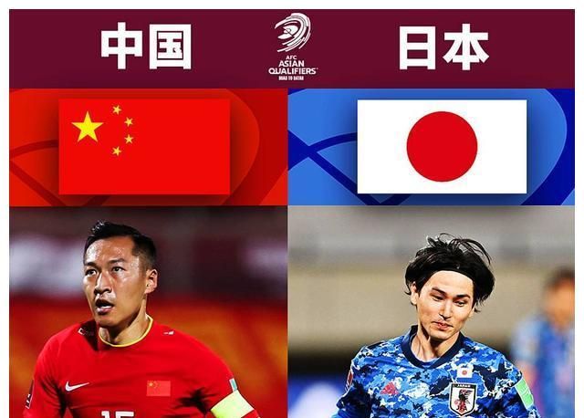 国足今晚能否一搏?输球将被提前三轮淘汰!踢越南成荣誉之战?