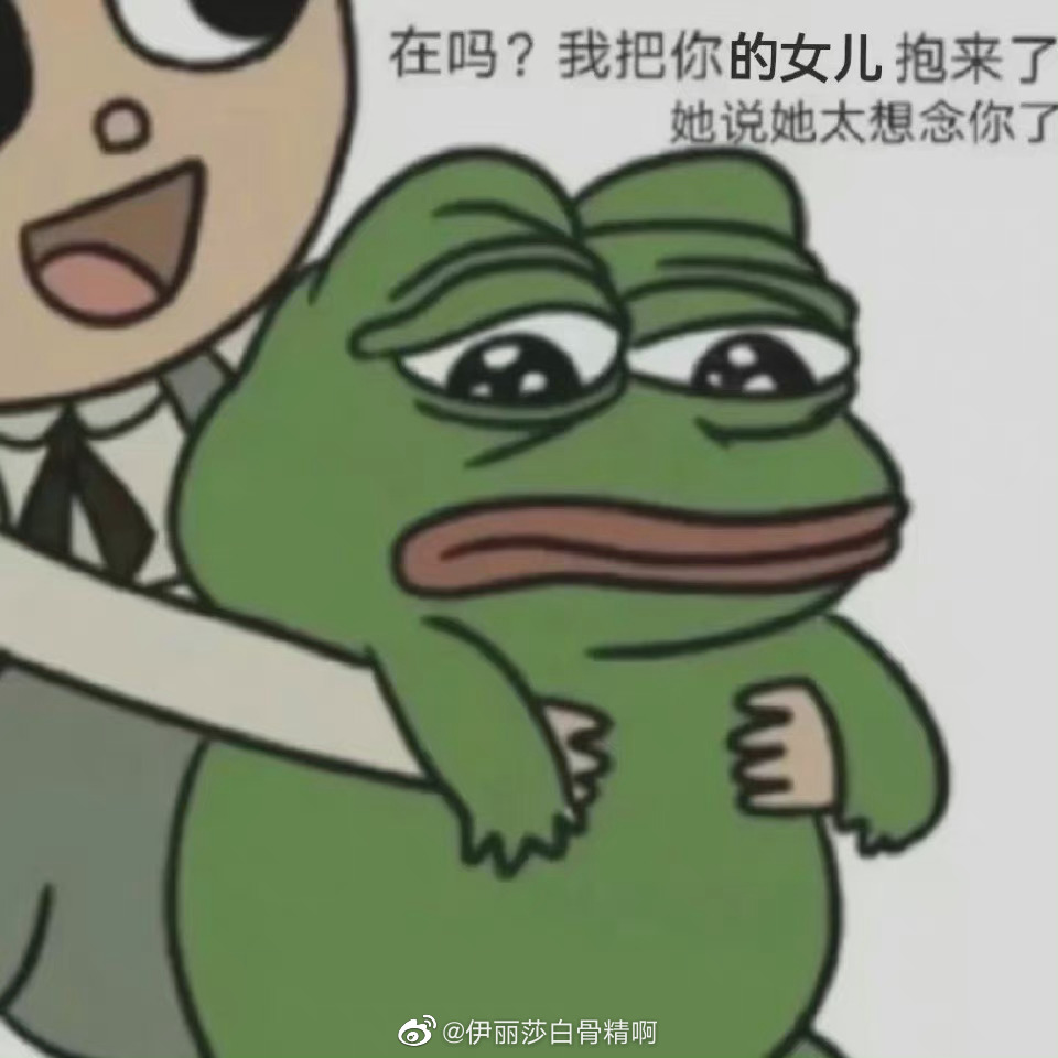 谁还不是妈妈的宝贝女儿