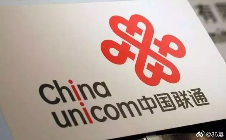 中国联通被勒令60天内停止在美业务,称中国运营商对其电信网络安全构成威胁休闲区蓝鸢梦想 - Www.slyday.coM 中国联通被勒令60天内停止在美业务,称中国运营商对其电信网络安全构成威胁休闲区蓝鸢梦想 - Www.slyday.coM