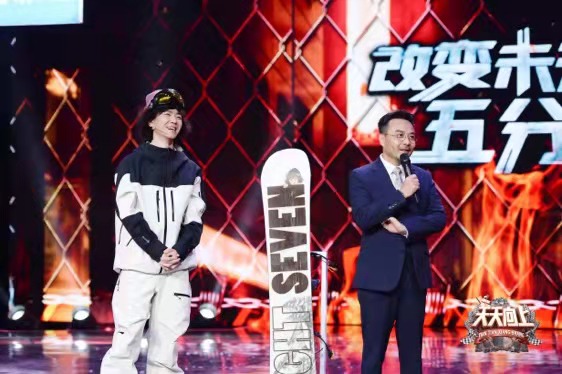 北京冬奥会吉祥物、场馆、火炬三大设计师齐聚《天天向上》休闲区蓝鸢梦想 - Www.slyday.coM 北京冬奥会吉祥物、场馆、火炬三大设计师齐聚《天天向上》休闲区蓝鸢梦想 - Www.slyday.coM