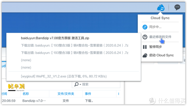 阿里云盘和百度哪个好 6d8c-041ae61c82a9527c1fcda0cbdc234c36.png