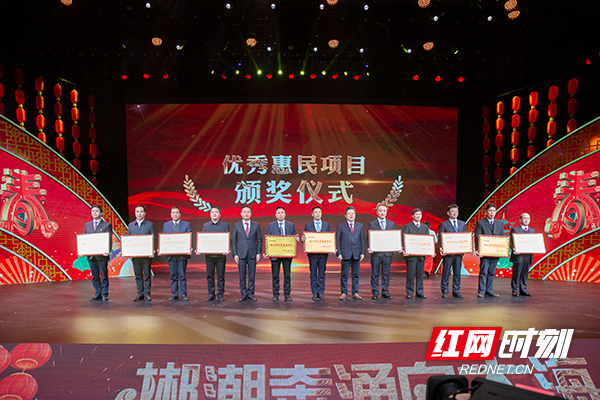 郴州市举行“双优”项目评选颁奖暨2022年春节联欢晚会休闲区蓝鸢梦想 - Www.slyday.coM 郴州市举行“双优”项目评选颁奖暨2022年春节联欢晚会休闲区蓝鸢梦想 - Www.slyday.coM