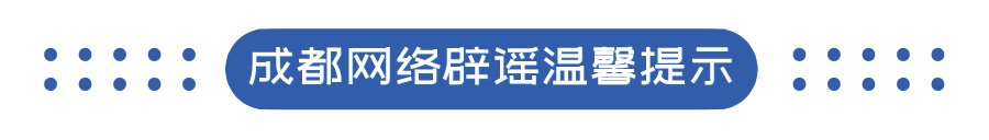 四川江油一男子“借绿码”从高风险地区返乡?警方通报!休闲区蓝鸢梦想 - Www.slyday.coM 四川江油一男子“借绿码”从高风险地区返乡?警方通报!休闲区蓝鸢梦想 - Www.slyday.coM
