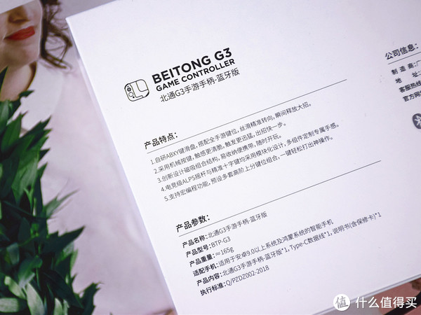 用了北通游戏手柄,我发现我的王者段位还可以涨休闲区蓝鸢梦想 - Www.slyday.coM 用了北通游戏手柄,我发现我的王者段位还可以涨休闲区蓝鸢梦想 - Www.slyday.coM