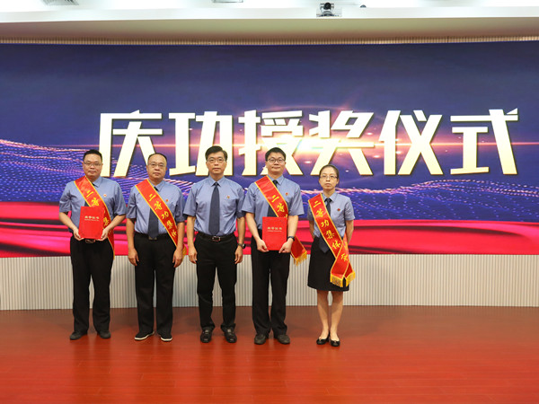 2021年8月,福建省检察院举行荣立二等功集体庆功授奖仪式。