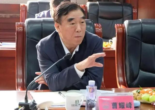 中石化原总经理曹耀峰被开除党籍|中石化|中央纪委|纪检_新浪新闻