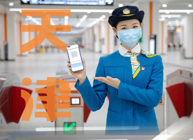 喜报呼和浩特地铁与天津地铁乘车码实现互联互通