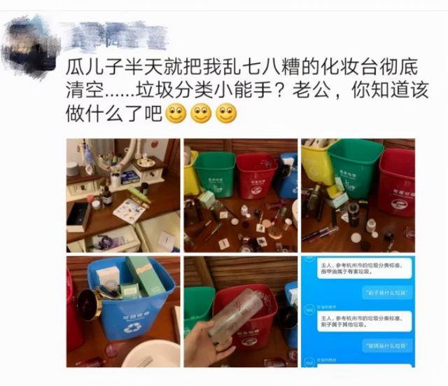 化妆品被亲戚家的熊孩子全毁了!网友:隔着屏幕血压都飙升休闲区蓝鸢梦想 - Www.slyday.coM 化妆品被亲戚家的熊孩子全毁了!网友:隔着屏幕血压都飙升休闲区蓝鸢梦想 - Www.slyday.coM