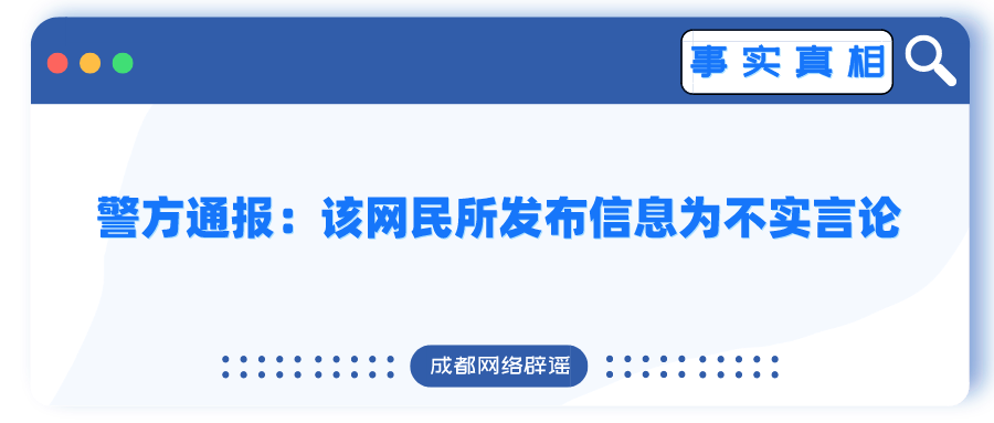 四川江油一男子“借绿码”从高风险地区返乡?警方通报!休闲区蓝鸢梦想 - Www.slyday.coM 四川江油一男子“借绿码”从高风险地区返乡?警方通报!休闲区蓝鸢梦想 - Www.slyday.coM