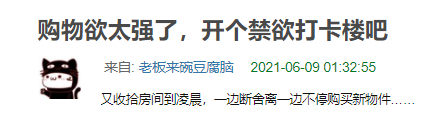 新极简:“年轻人不发朋友圈的终极理由”休闲区蓝鸢梦想 - Www.slyday.coM 新极简:“年轻人不发朋友圈的终极理由”休闲区蓝鸢梦想 - Www.slyday.coM