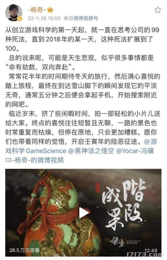 继腾讯后,索尼也眼红了?曾想买下《黑神话》开发商,被无情拒绝休闲区蓝鸢梦想 - Www.slyday.coM 继腾讯后,索尼也眼红了?曾想买下《黑神话》开发商,被无情拒绝休闲区蓝鸢梦想 - Www.slyday.coM