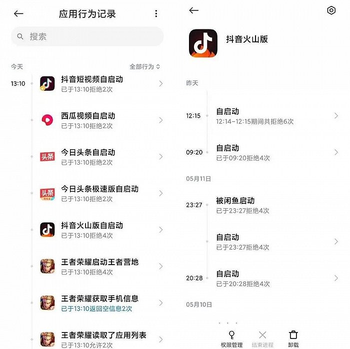 App膨胀时代,谁吃掉了你的手机内存?休闲区蓝鸢梦想 - Www.slyday.coM App膨胀时代,谁吃掉了你的手机内存?休闲区蓝鸢梦想 - Www.slyday.coM