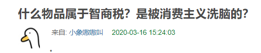 新极简:“年轻人不发朋友圈的终极理由”休闲区蓝鸢梦想 - Www.slyday.coM 新极简:“年轻人不发朋友圈的终极理由”休闲区蓝鸢梦想 - Www.slyday.coM