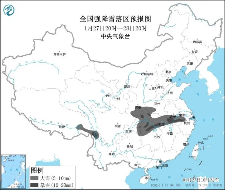 全国强降雪落区预报图。中央气象台供图