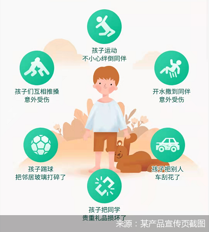 冲上热搜!化妆品被亲戚家熊孩子全毁了...这种保险或能帮家长解忧休闲区蓝鸢梦想 - Www.slyday.coM 冲上热搜!化妆品被亲戚家熊孩子全毁了...这种保险或能帮家长解忧休闲区蓝鸢梦想 - Www.slyday.coM