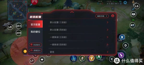 用了北通游戏手柄,我发现我的王者段位还可以涨休闲区蓝鸢梦想 - Www.slyday.coM 用了北通游戏手柄,我发现我的王者段位还可以涨休闲区蓝鸢梦想 - Www.slyday.coM