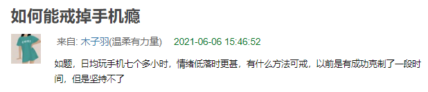 新极简:“年轻人不发朋友圈的终极理由”休闲区蓝鸢梦想 - Www.slyday.coM 新极简:“年轻人不发朋友圈的终极理由”休闲区蓝鸢梦想 - Www.slyday.coM