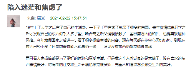 新极简:“年轻人不发朋友圈的终极理由”休闲区蓝鸢梦想 - Www.slyday.coM 新极简:“年轻人不发朋友圈的终极理由”休闲区蓝鸢梦想 - Www.slyday.coM