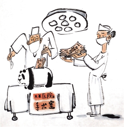 “手术室里全是钱”,质疑之后更要有力监管休闲区蓝鸢梦想 - Www.slyday.coM “手术室里全是钱”,质疑之后更要有力监管休闲区蓝鸢梦想 - Www.slyday.coM