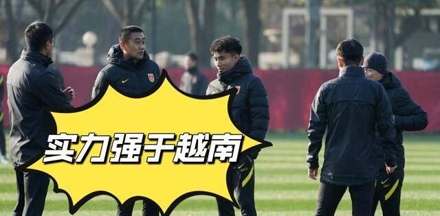 国足抵达越南后,球迷透露:李霄鹏立军令状,赢不了越南队就辞职