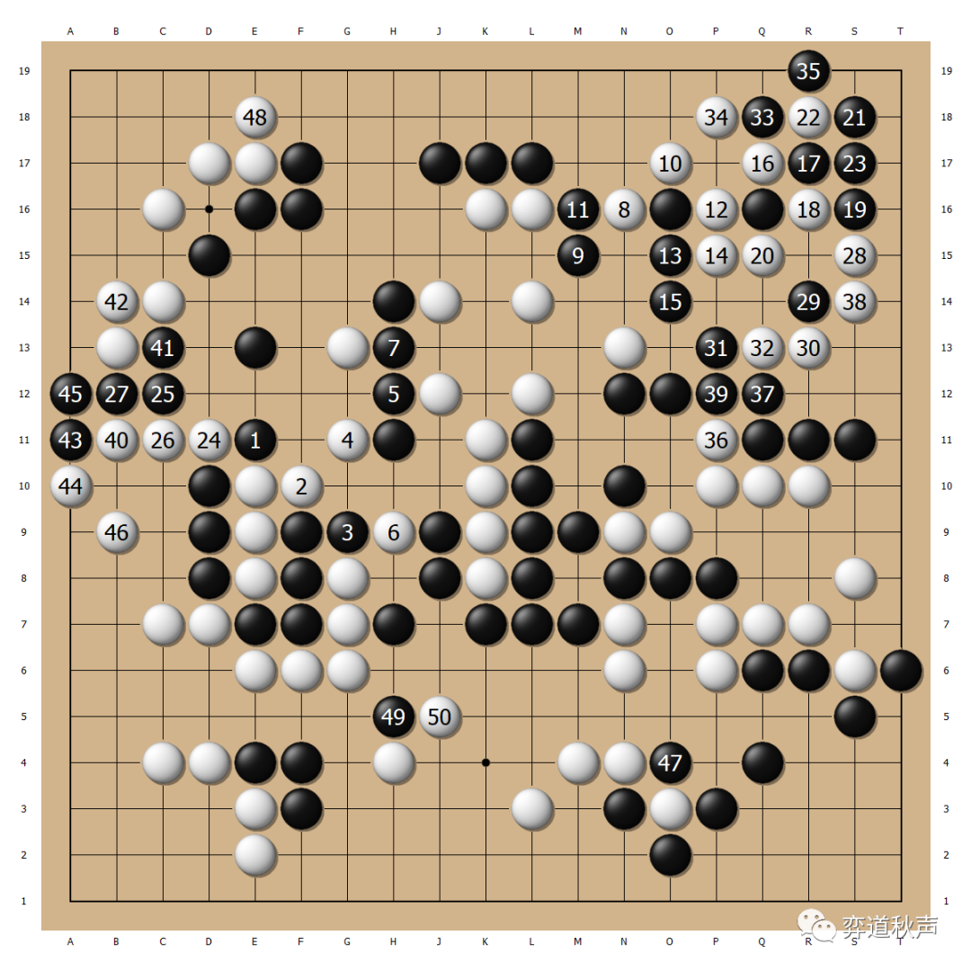 希少 圍棋定石要領（上集）吳清源著 1951年1月出版 正中書局 碁石決定の要点 希少 圍棋定石要領（上集）吳清源著 1951年1月出版 正中書局