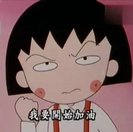 “这是我高中里的最后一个寒假了......”休闲区蓝鸢梦想 - Www.slyday.coM “这是我高中里的最后一个寒假了......”休闲区蓝鸢梦想 - Www.slyday.coM