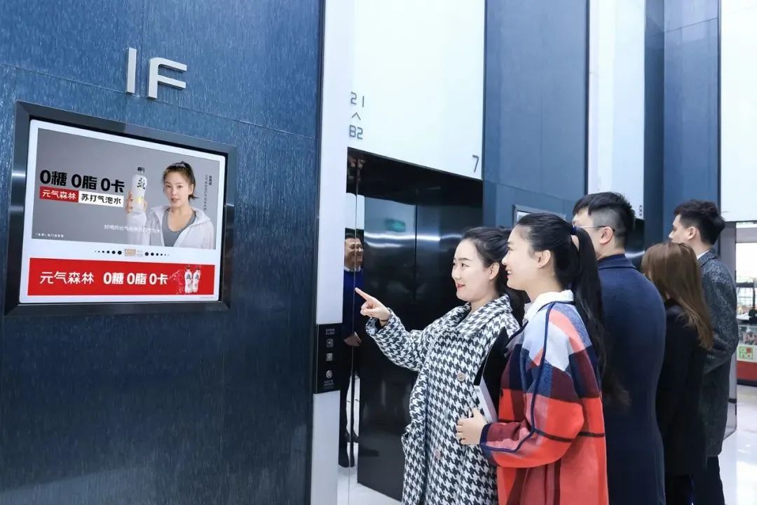 特别策划|国家广告研究院:拆解分众百大案例,看中国品牌崛起的四大增长逻辑休闲区蓝鸢梦想 - Www.slyday.coM 特别策划|国家广告研究院:拆解分众百大案例,看中国品牌崛起的四大增长逻辑休闲区蓝鸢梦想 - Www.slyday.coM