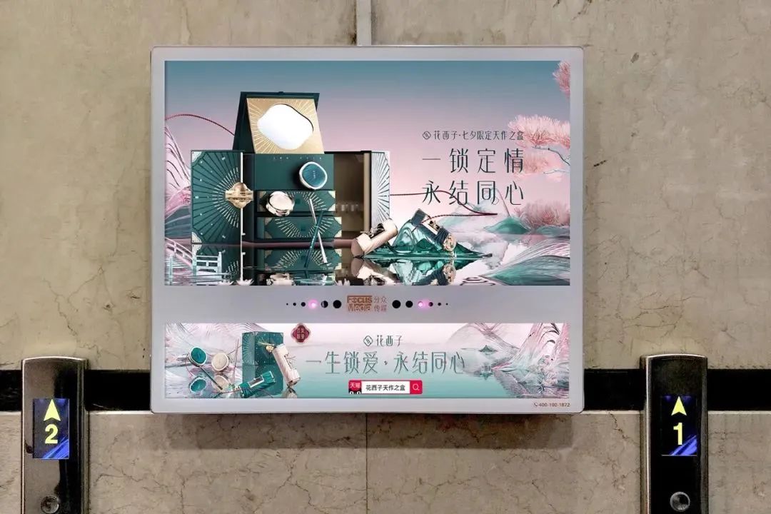 特别策划|国家广告研究院:拆解分众百大案例,看中国品牌崛起的四大增长逻辑休闲区蓝鸢梦想 - Www.slyday.coM 特别策划|国家广告研究院:拆解分众百大案例,看中国品牌崛起的四大增长逻辑休闲区蓝鸢梦想 - Www.slyday.coM