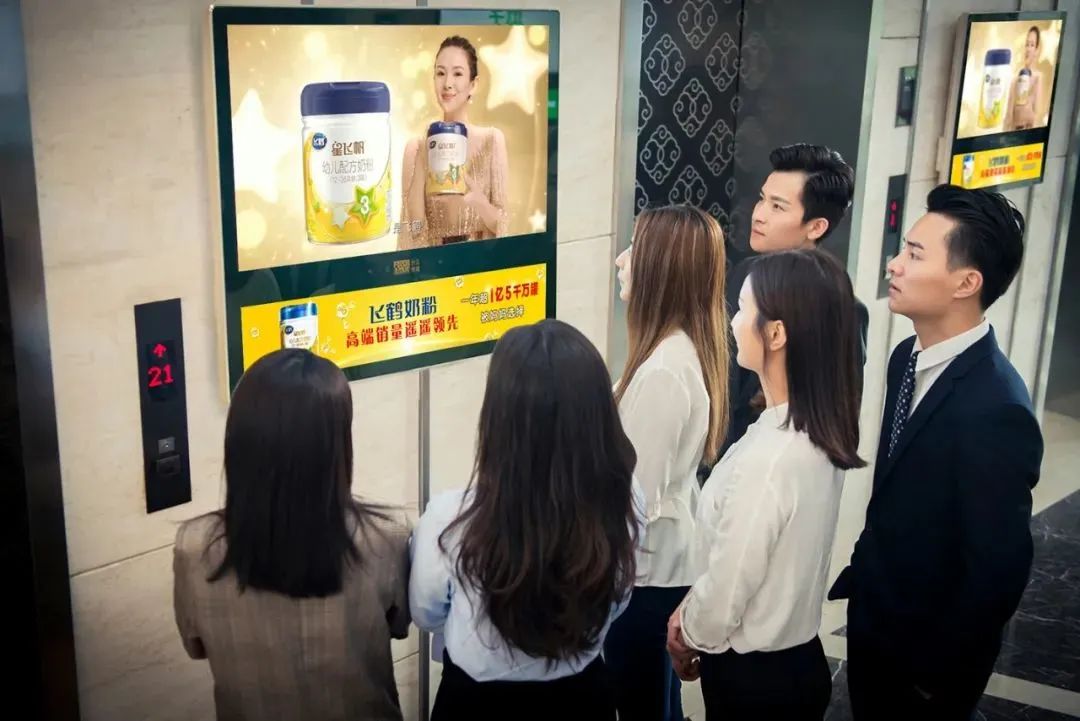 特别策划|国家广告研究院:拆解分众百大案例,看中国品牌崛起的四大增长逻辑休闲区蓝鸢梦想 - Www.slyday.coM 特别策划|国家广告研究院:拆解分众百大案例,看中国品牌崛起的四大增长逻辑休闲区蓝鸢梦想 - Www.slyday.coM