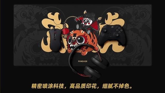 魅族PANDAER「虤虤」虎年鼠标垫 本命年的专用办公设备休闲区蓝鸢梦想 - Www.slyday.coM 魅族PANDAER「虤虤」虎年鼠标垫 本命年的专用办公设备休闲区蓝鸢梦想 - Www.slyday.coM